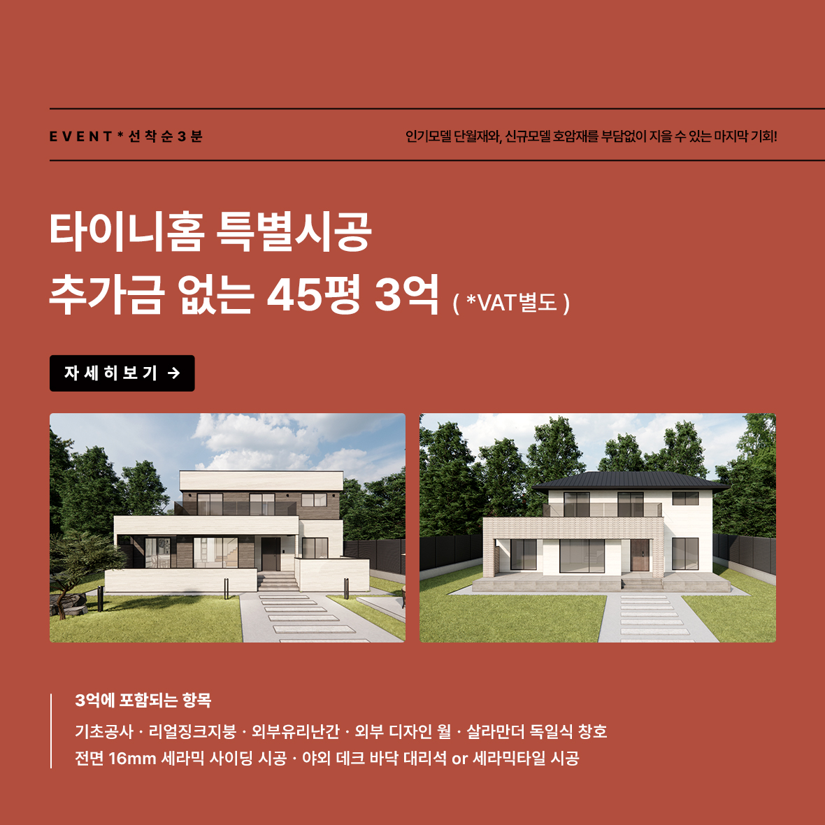 3�����������