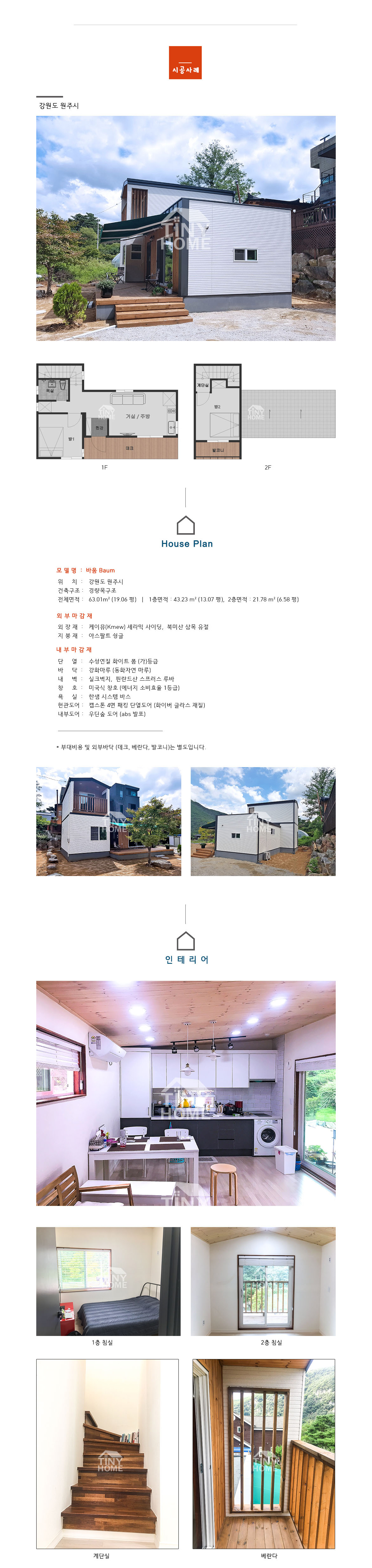 �ܵ�����