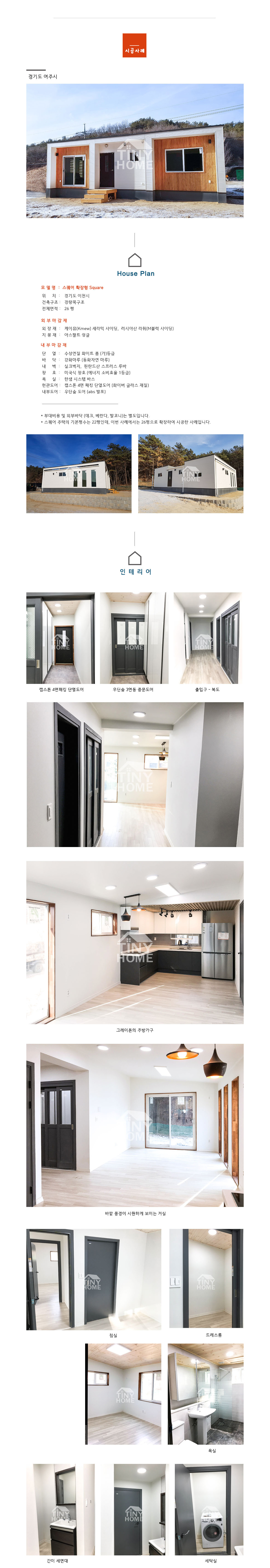 �̵�������