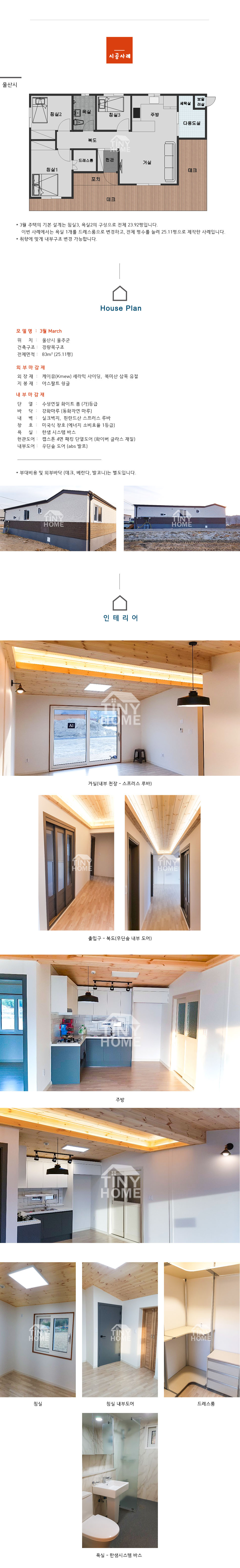 �̵�������