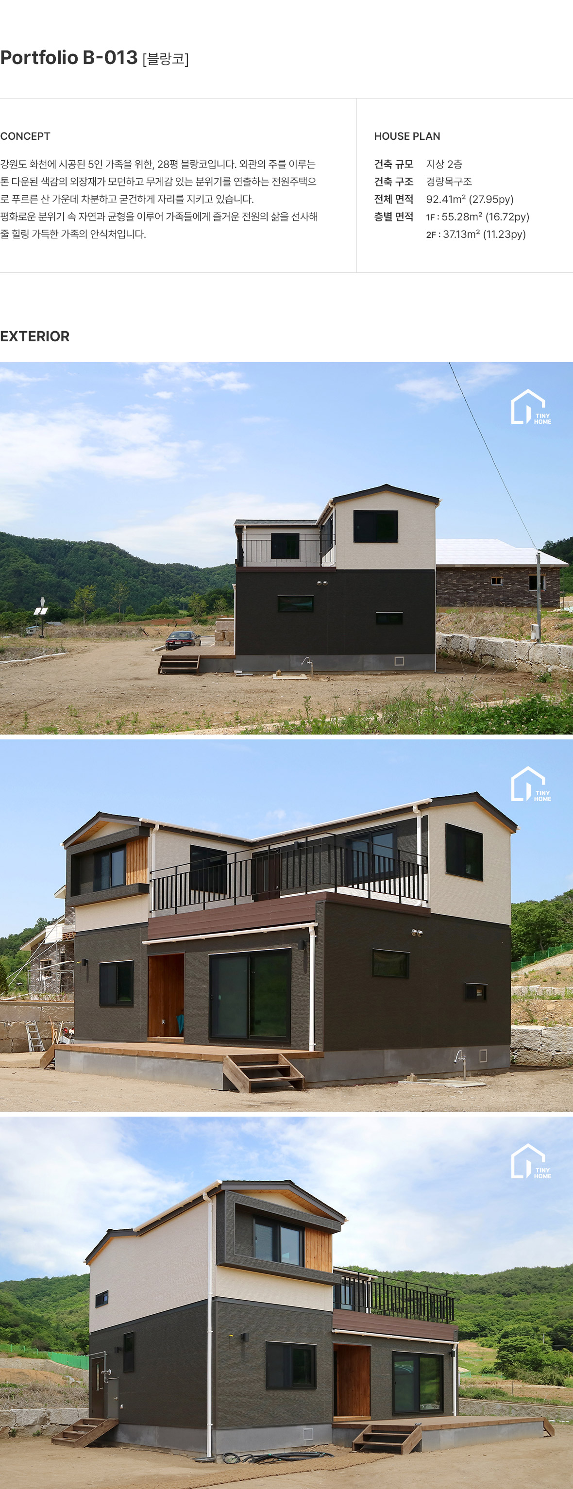 �������� ������ġ