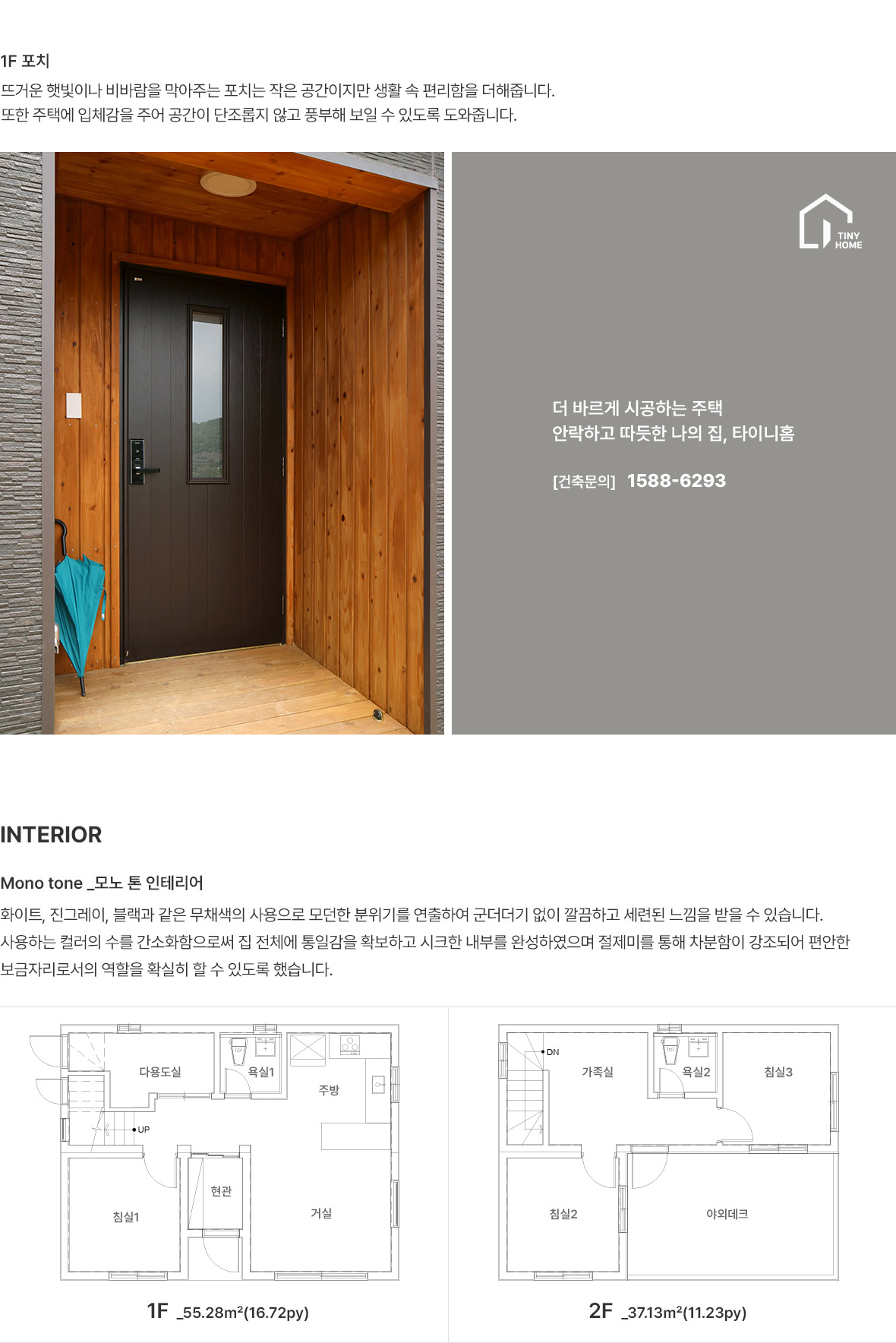 �̵������� 20��